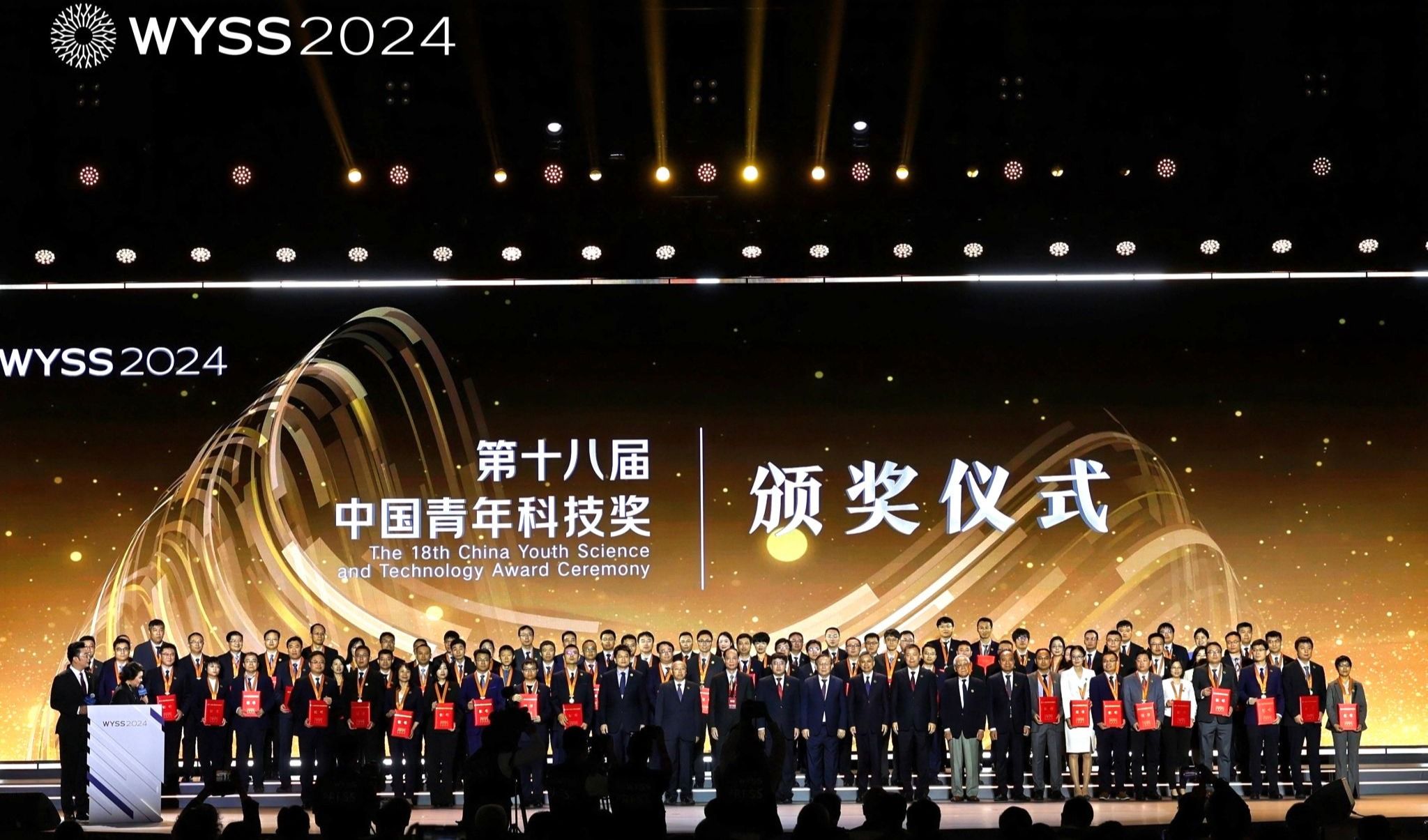 唐量研究员荣获第十八届中国青年科技奖